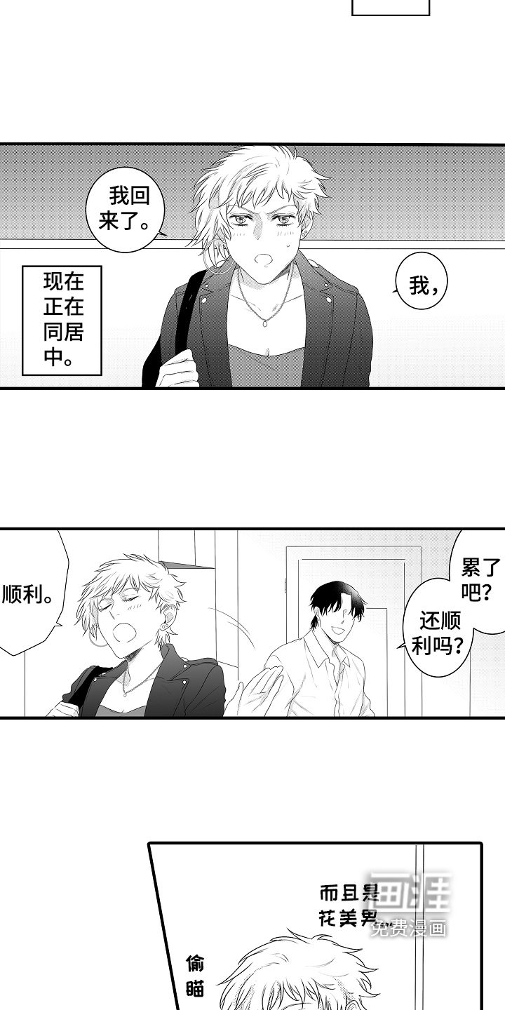 第19话4