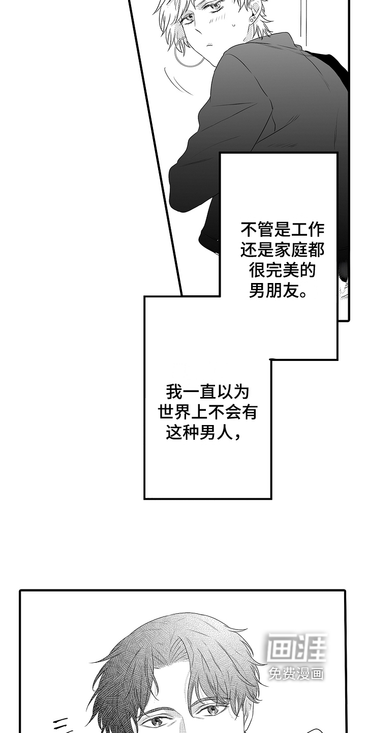 第19话5