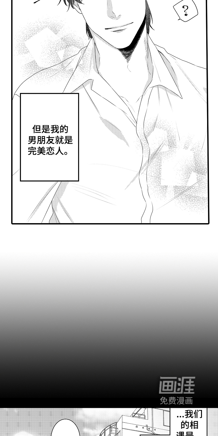 第19话6
