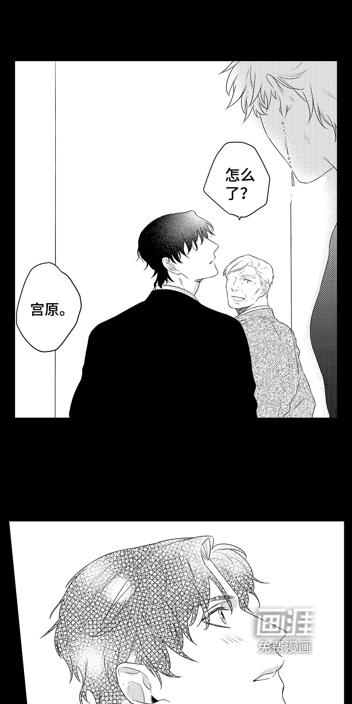 第19话9