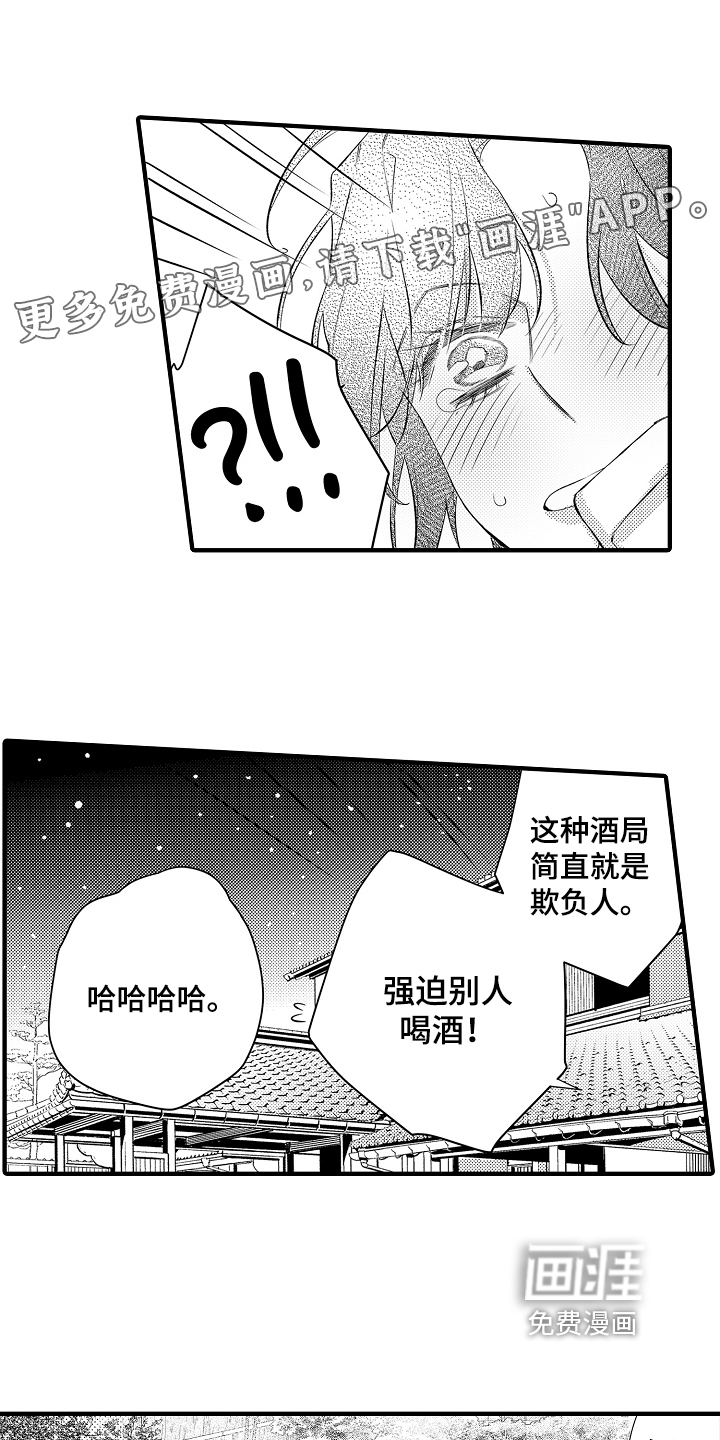 第18话0