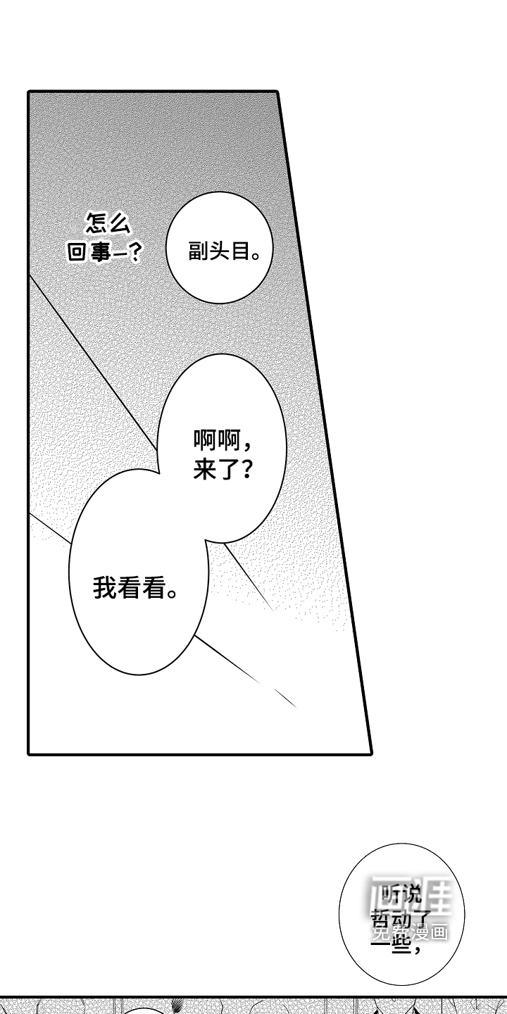 第18话12