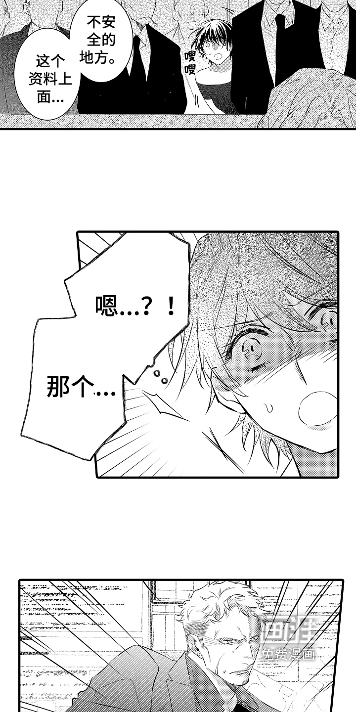 第18话13
