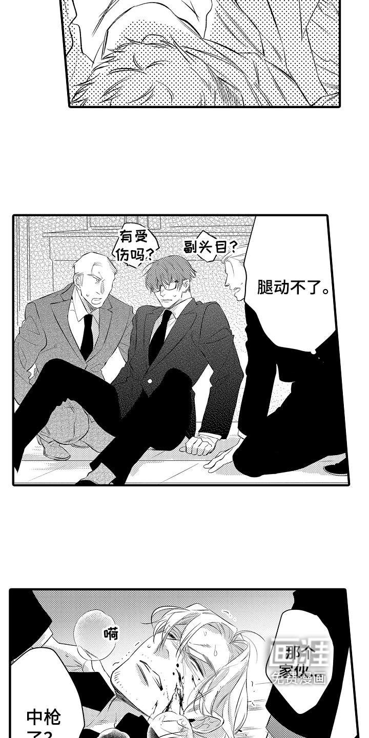 第18话17