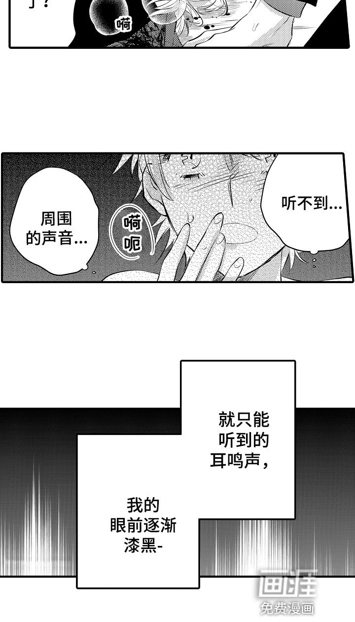 第18话18