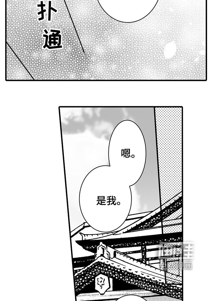 第18话3