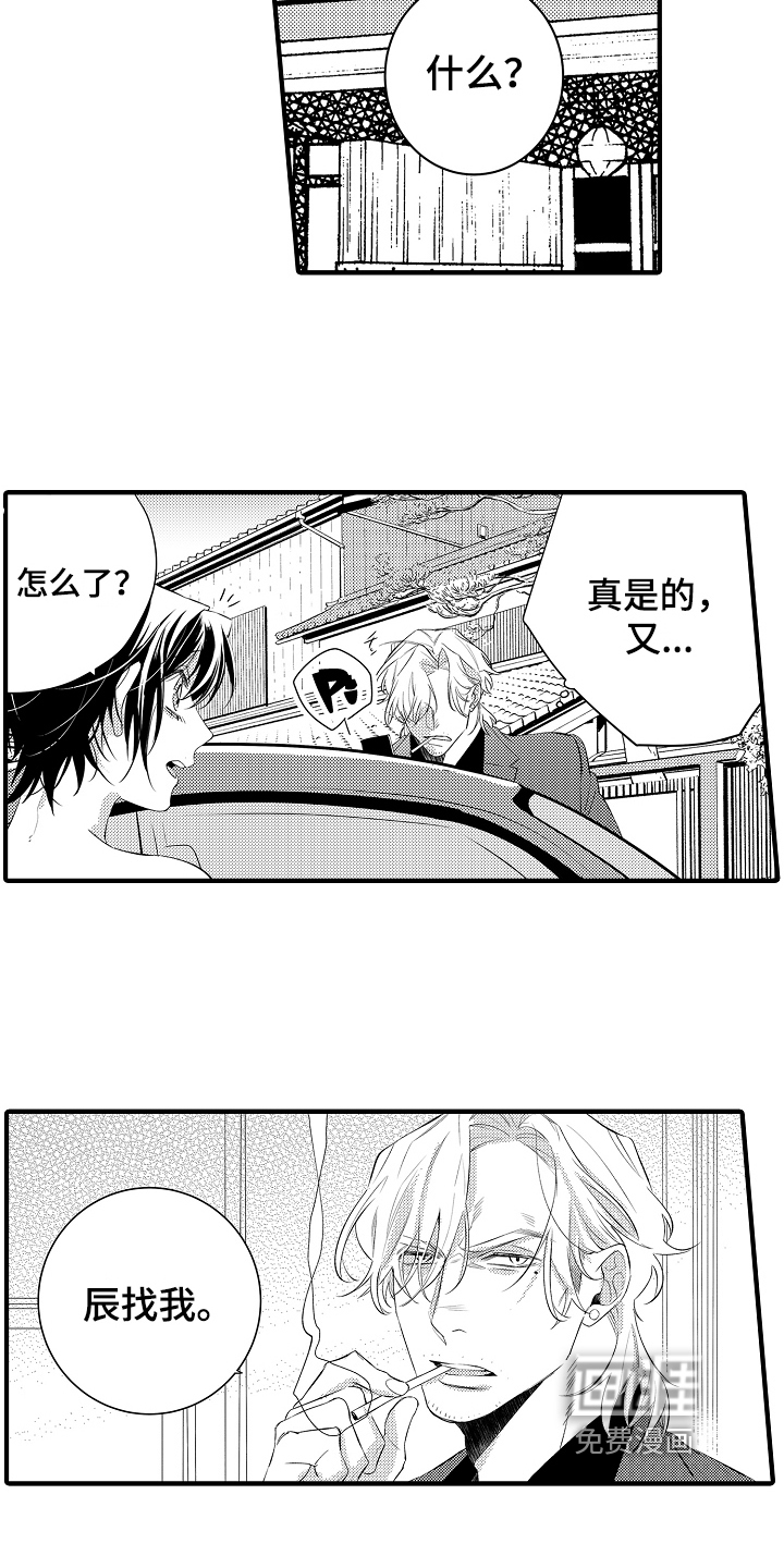 第18话4