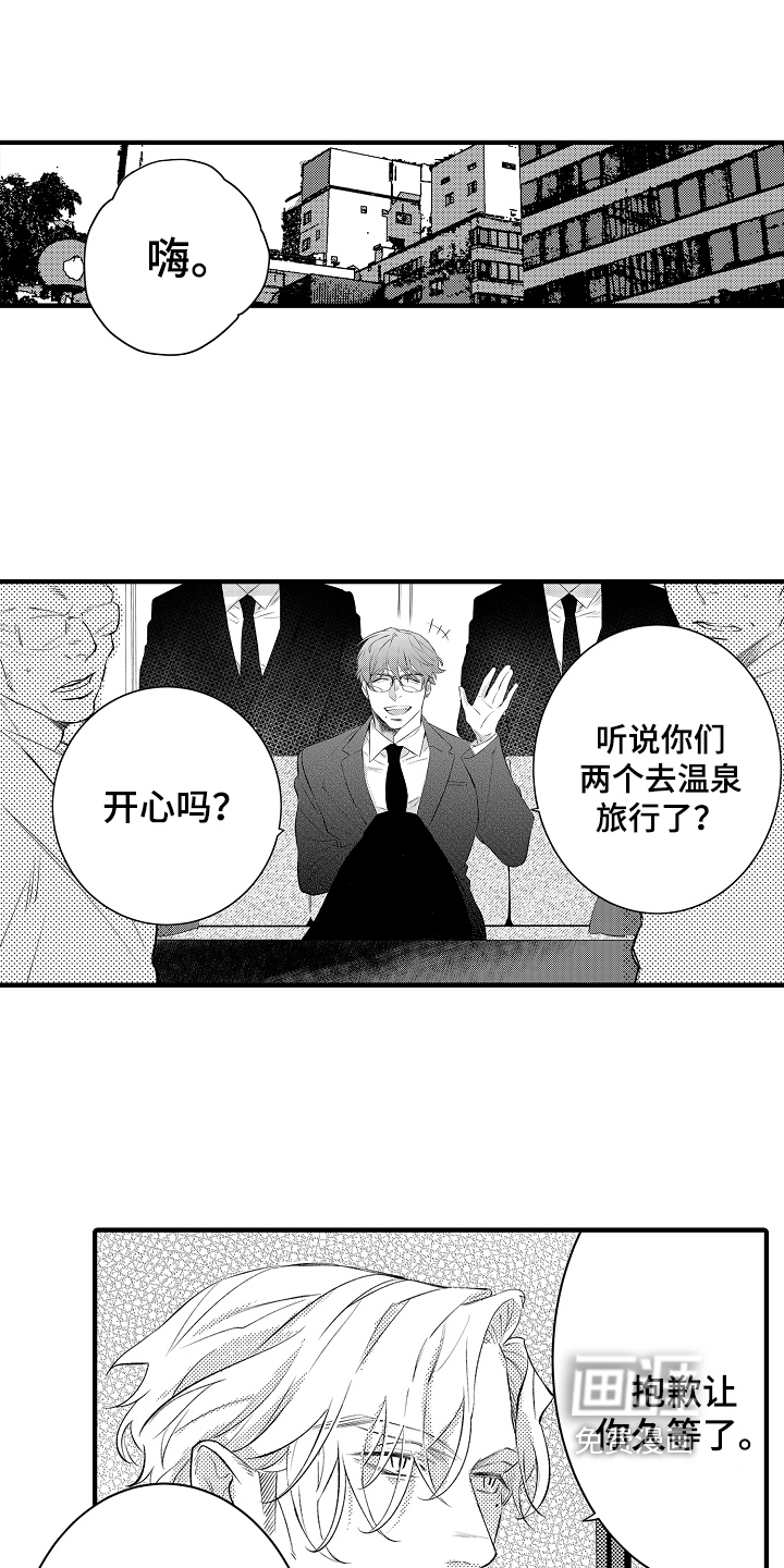 第18话5