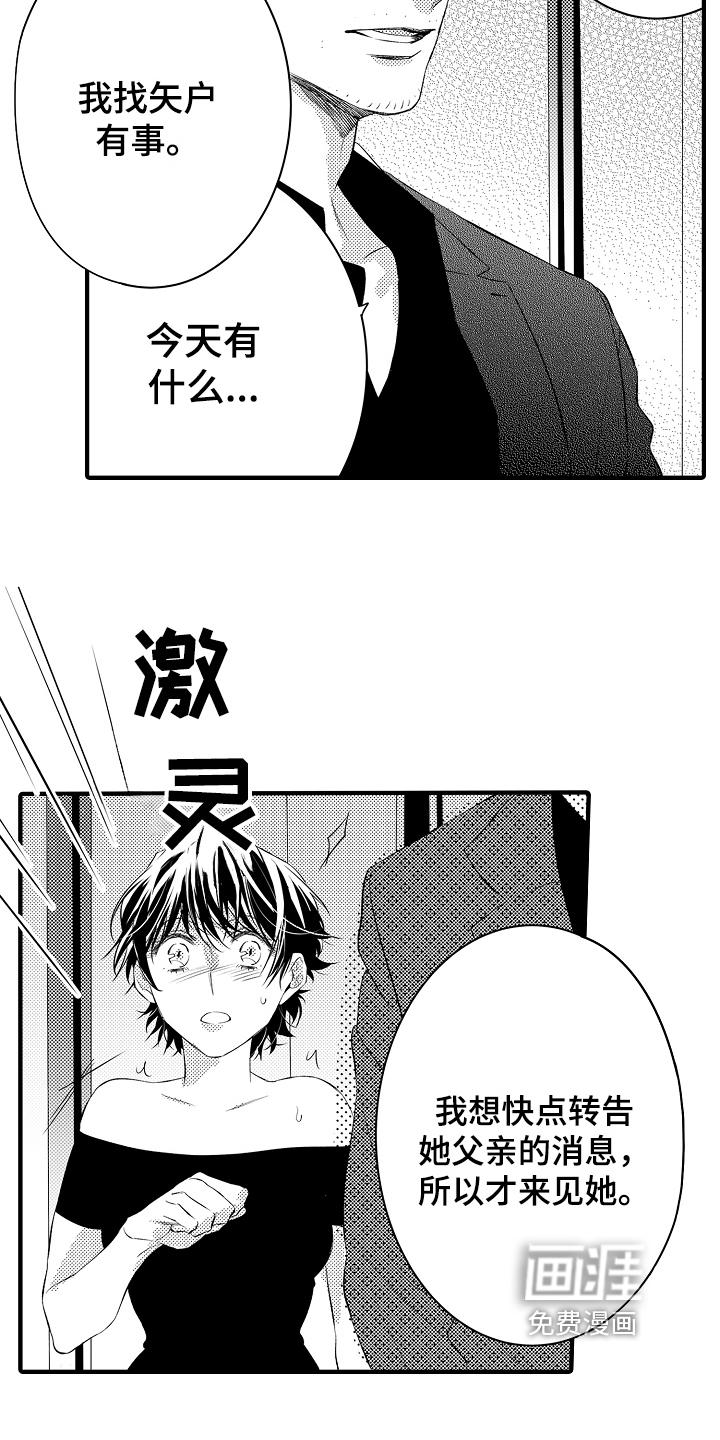 第18话6