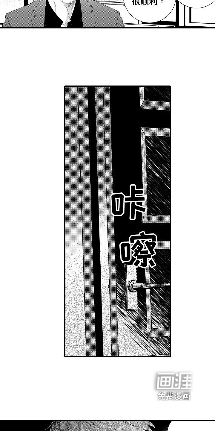 第18话9