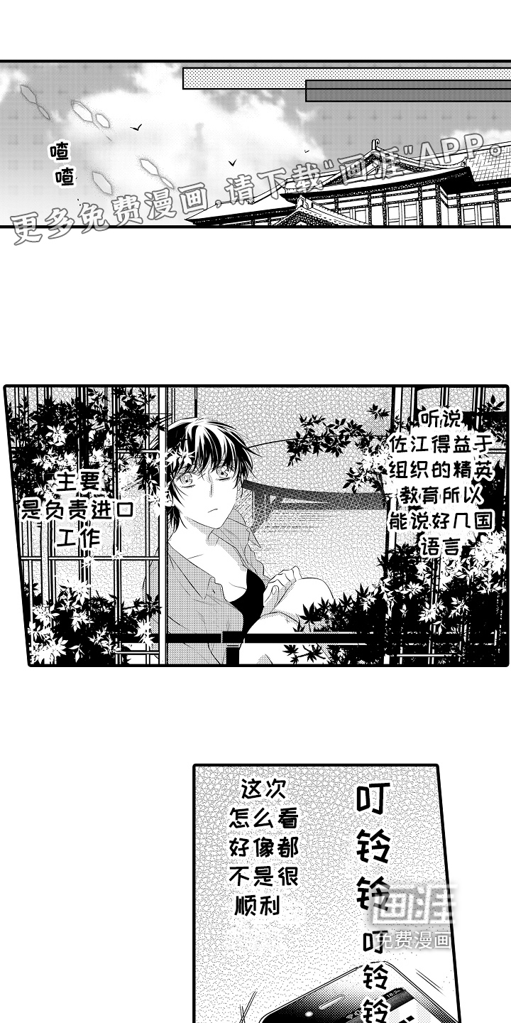 第17话0