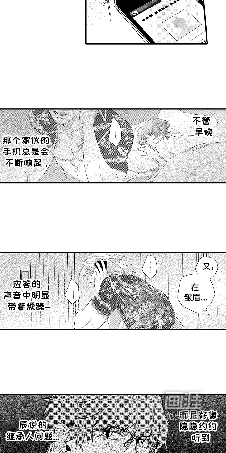 第17话1