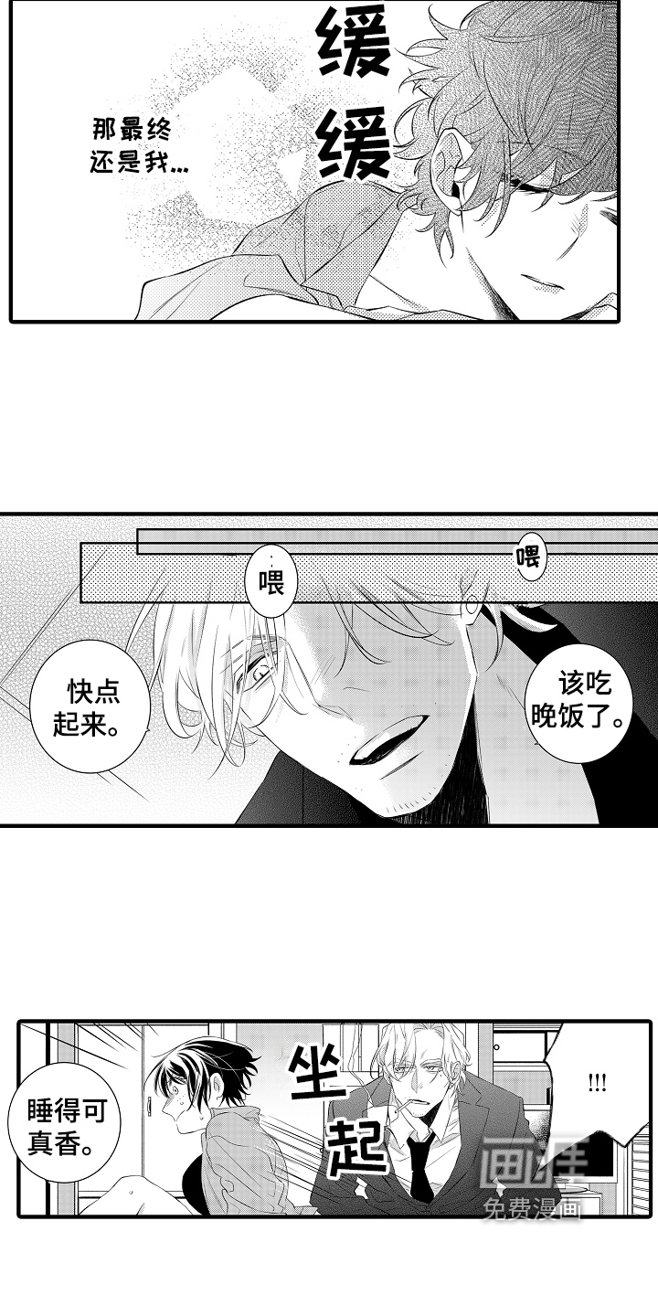 第17话10