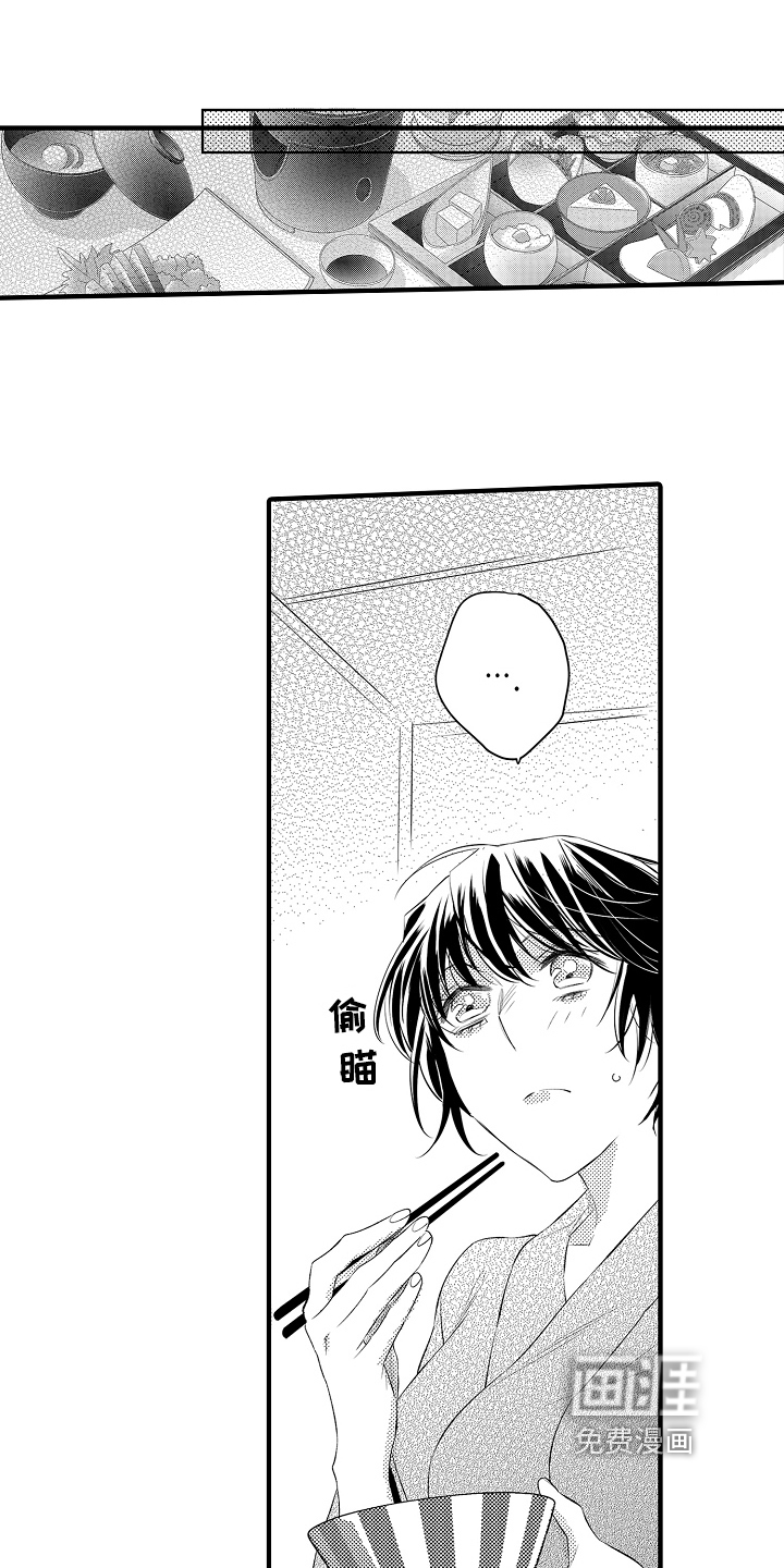 第17话11