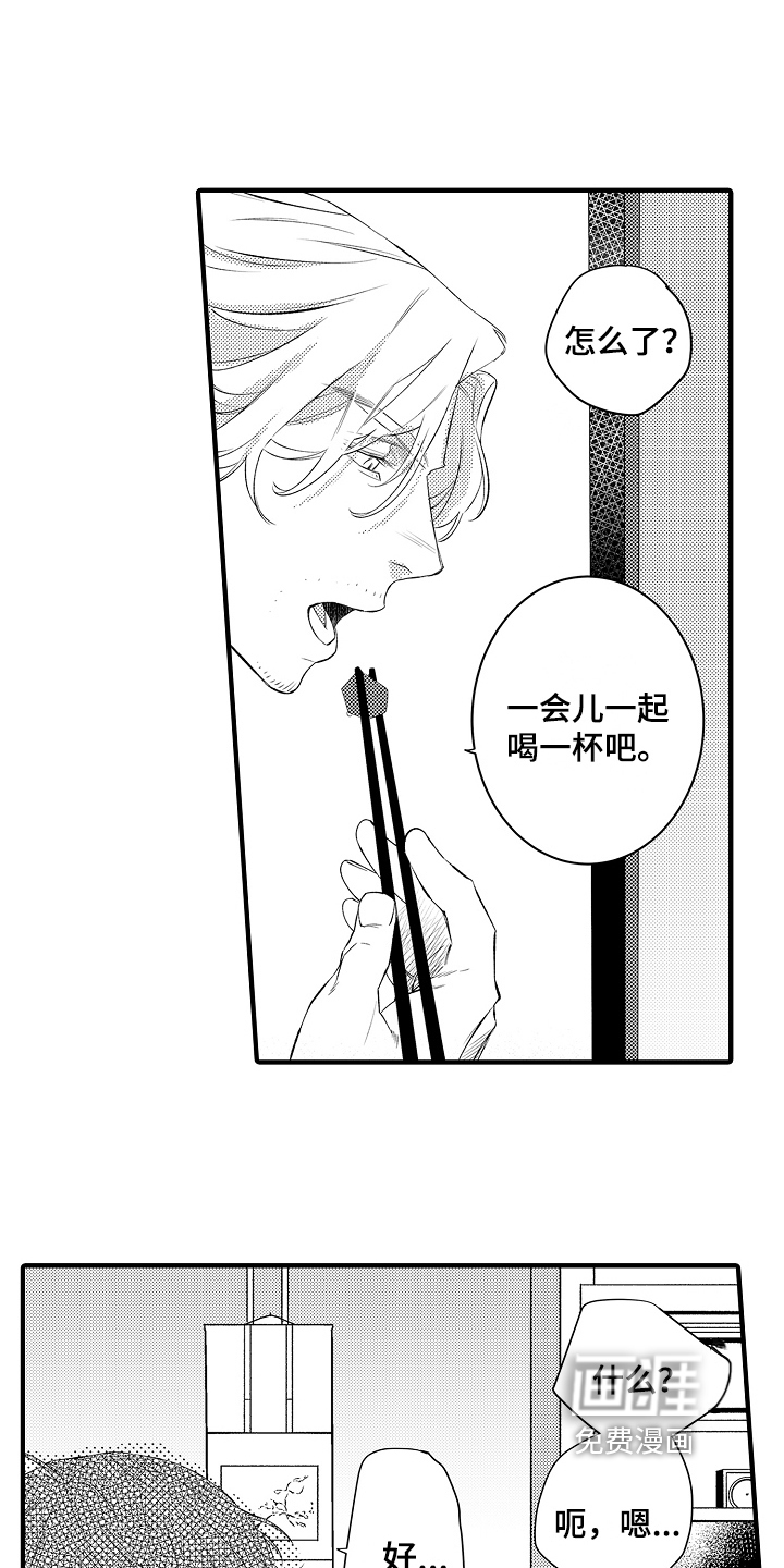 第17话13