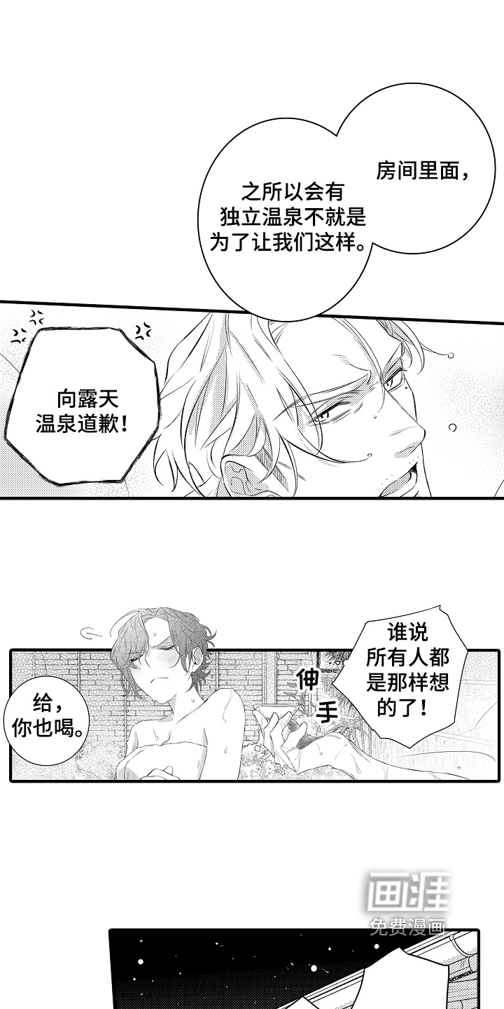 第17话15