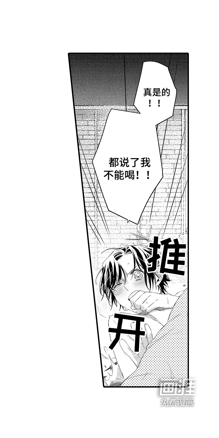 第17话17