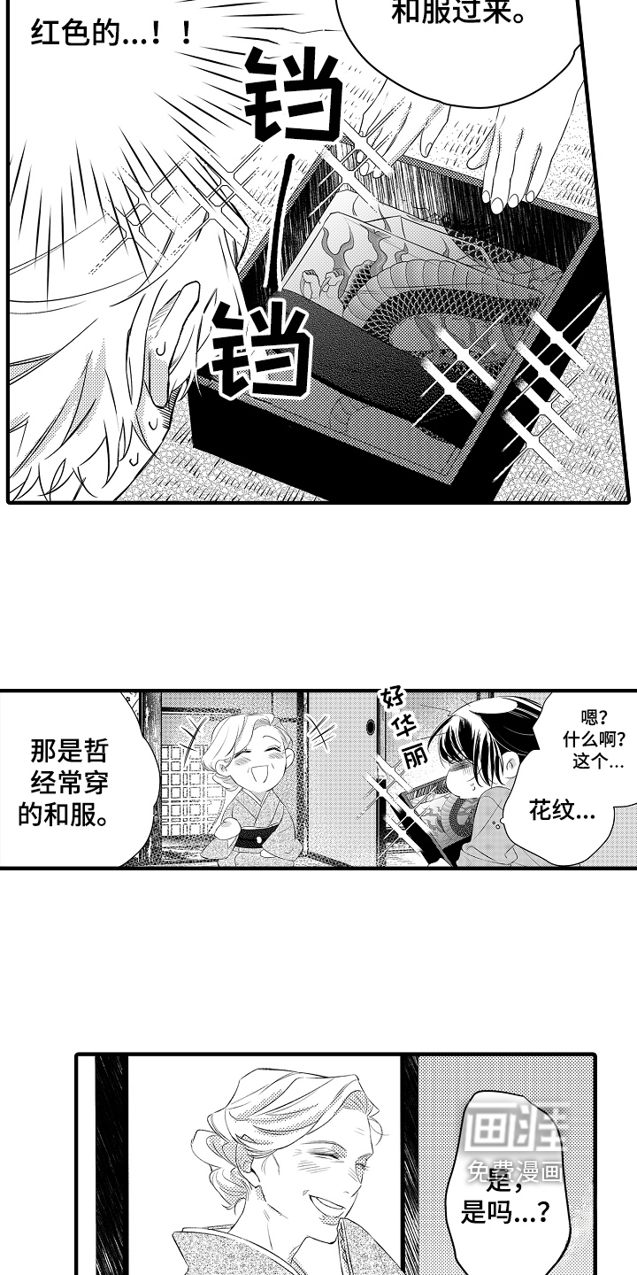 第17话4