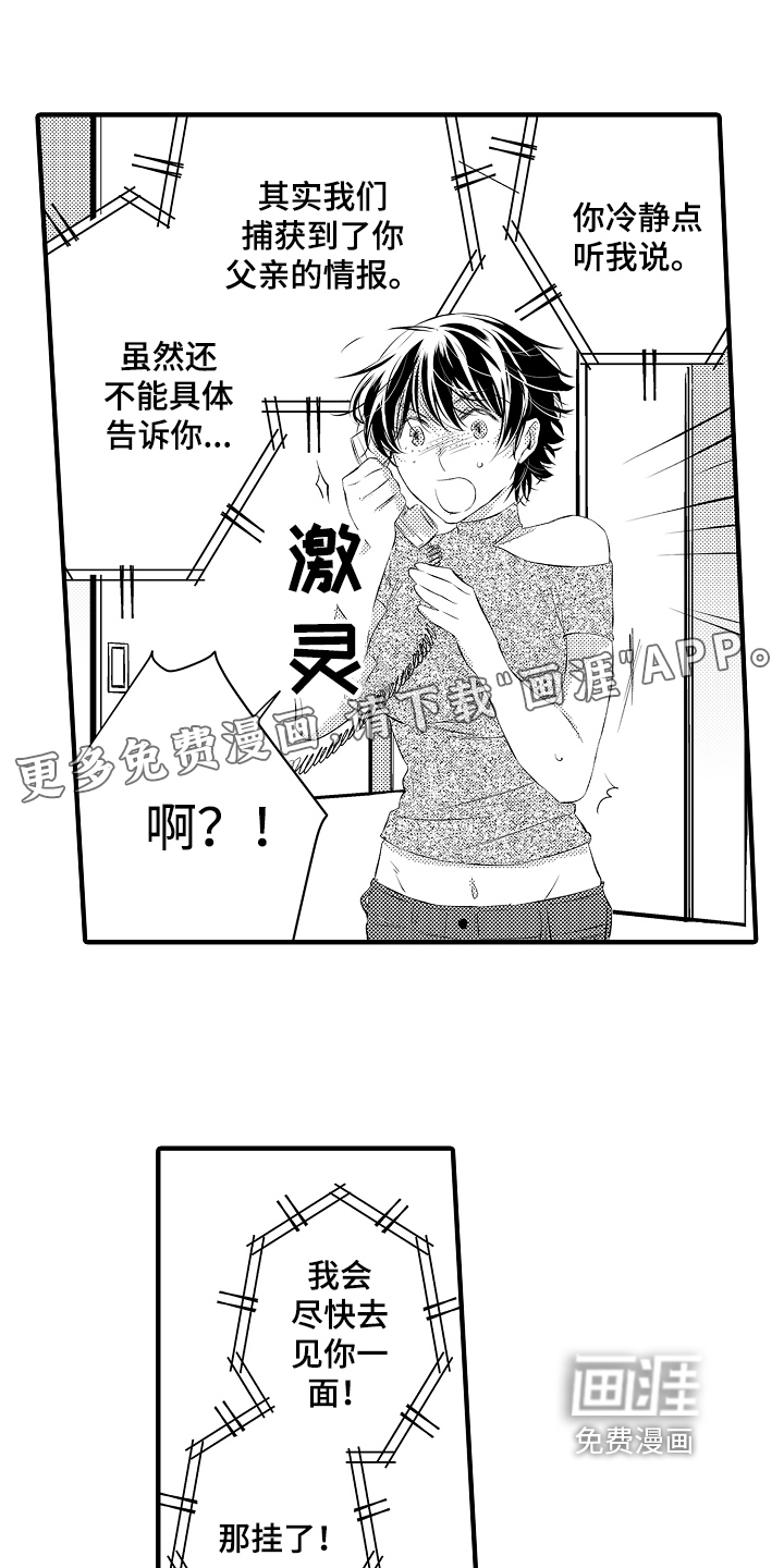 第16话0