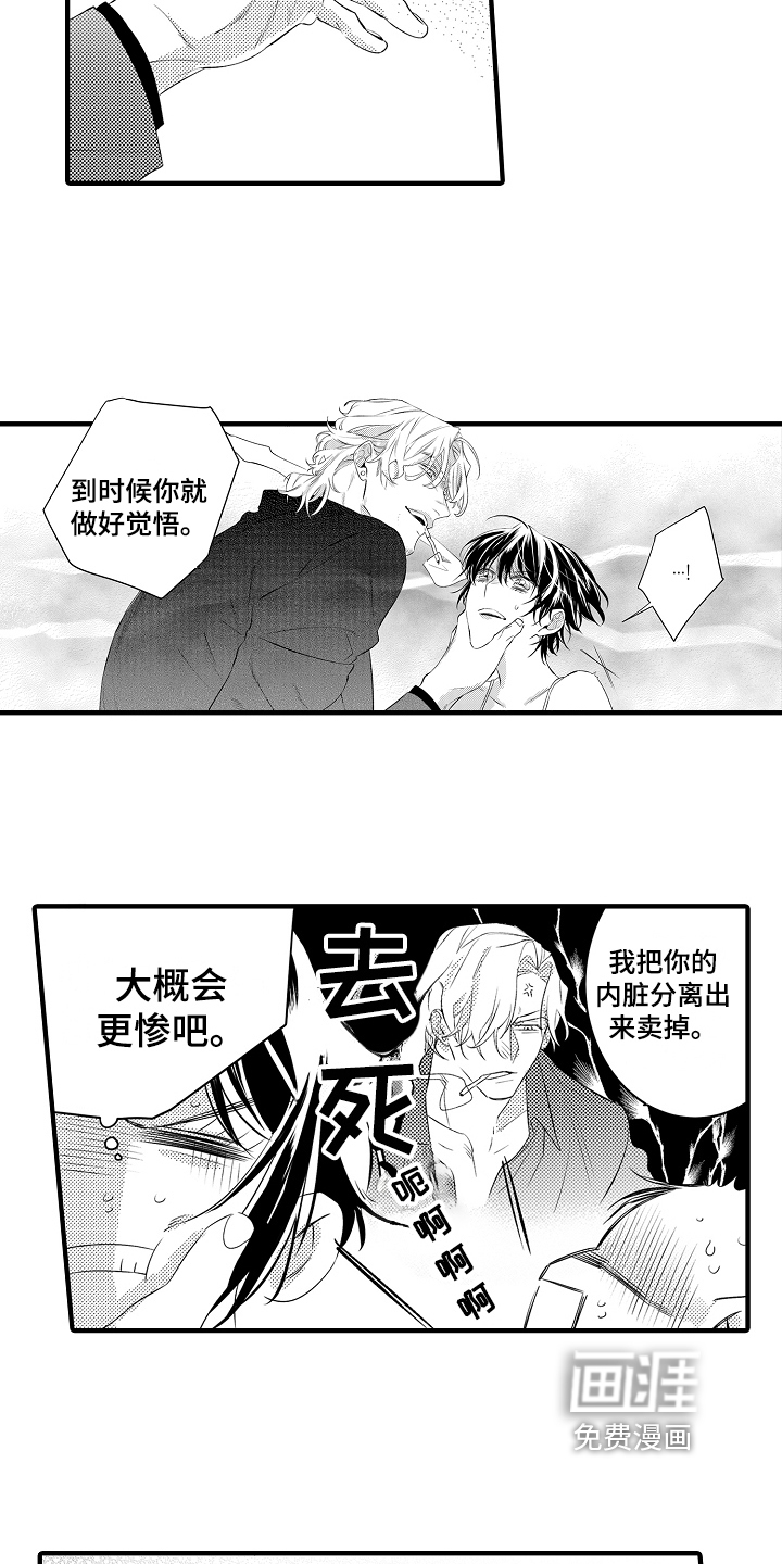 第16话11