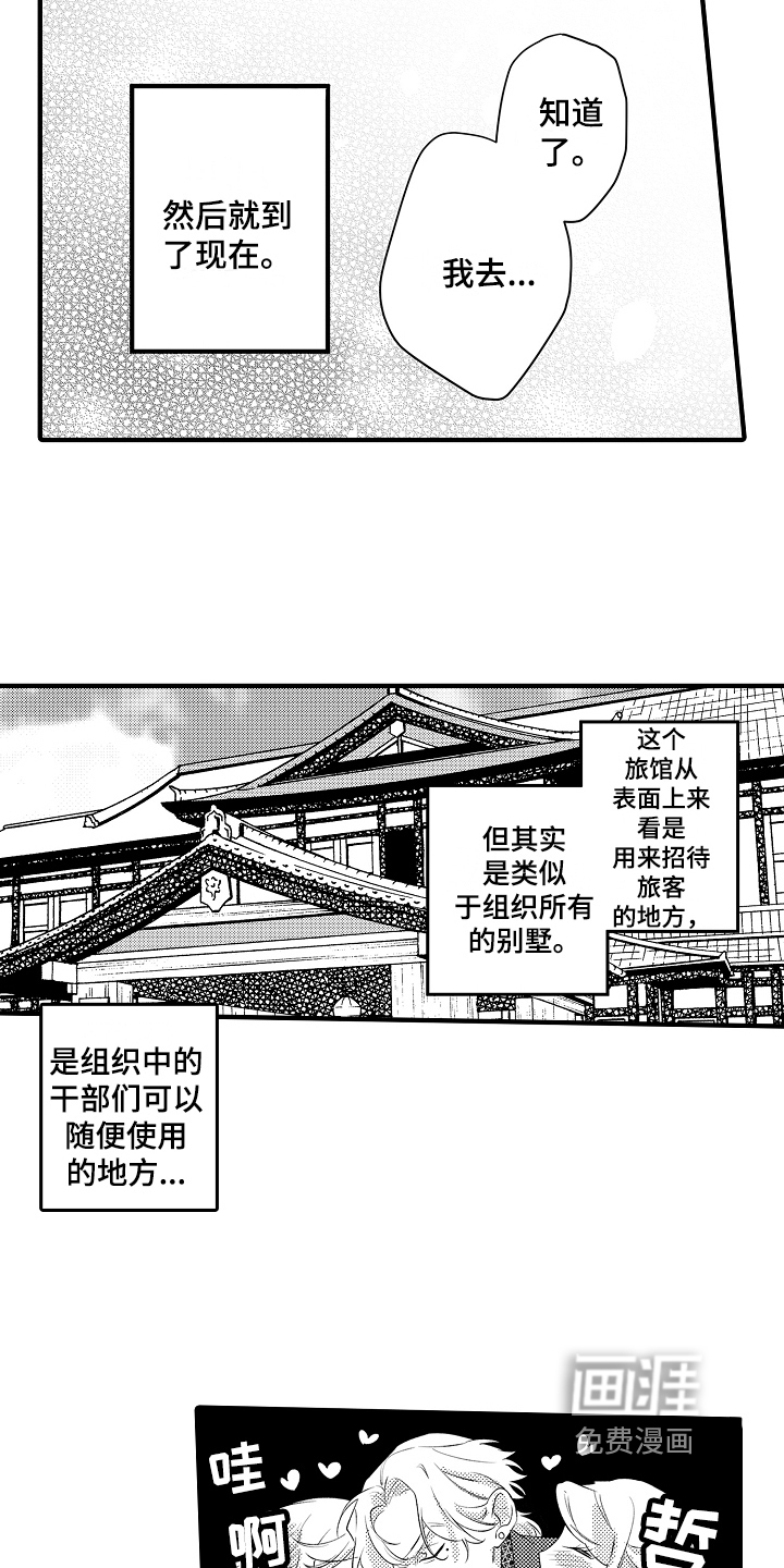 第16话12
