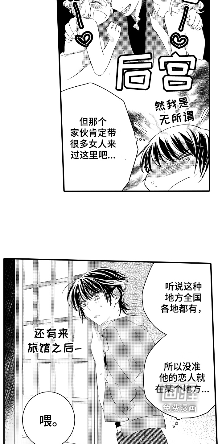 第16话13