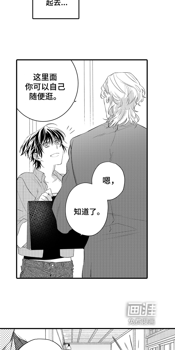 第16话15