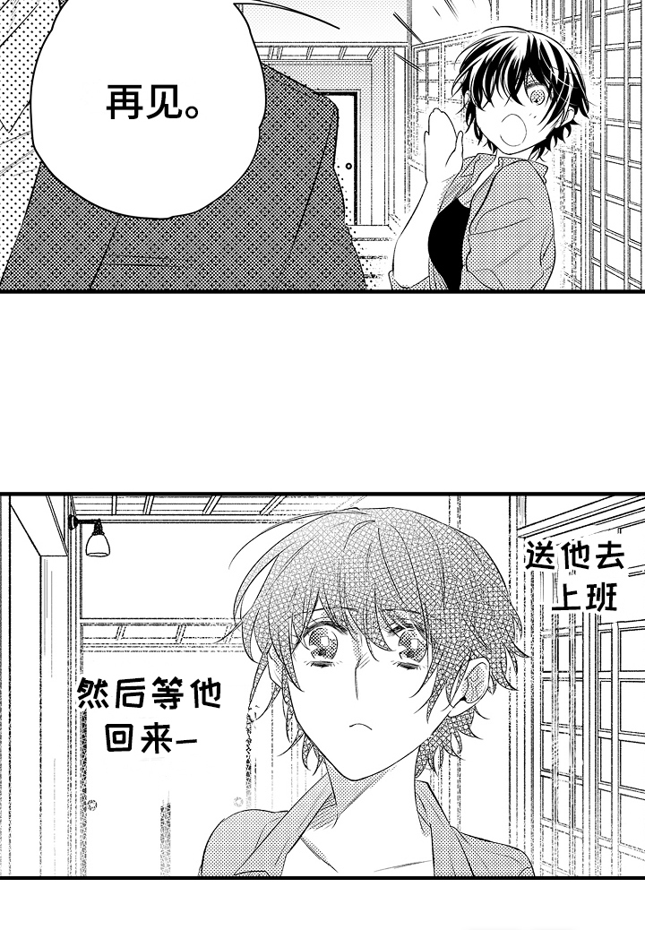 第16话16
