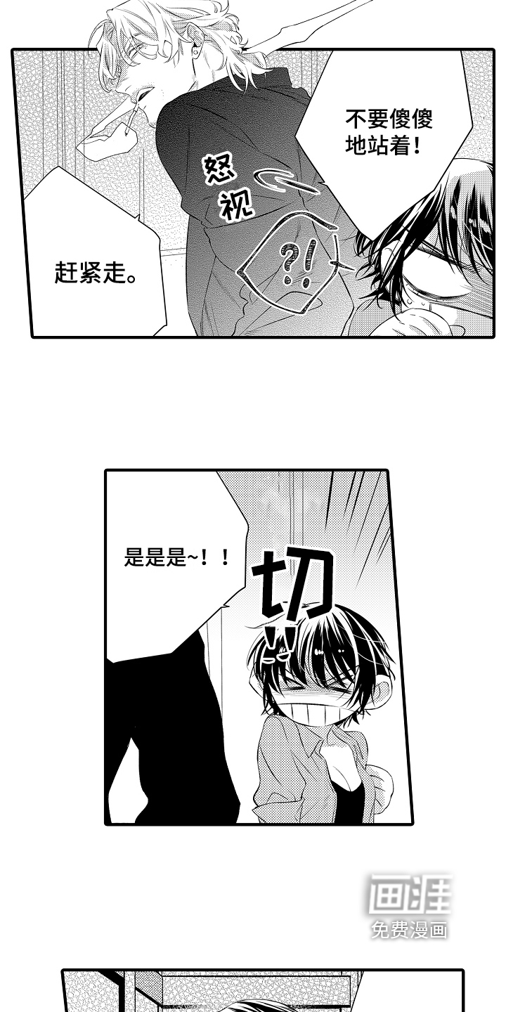第16话3