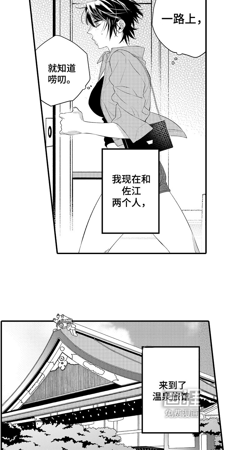 第16话4