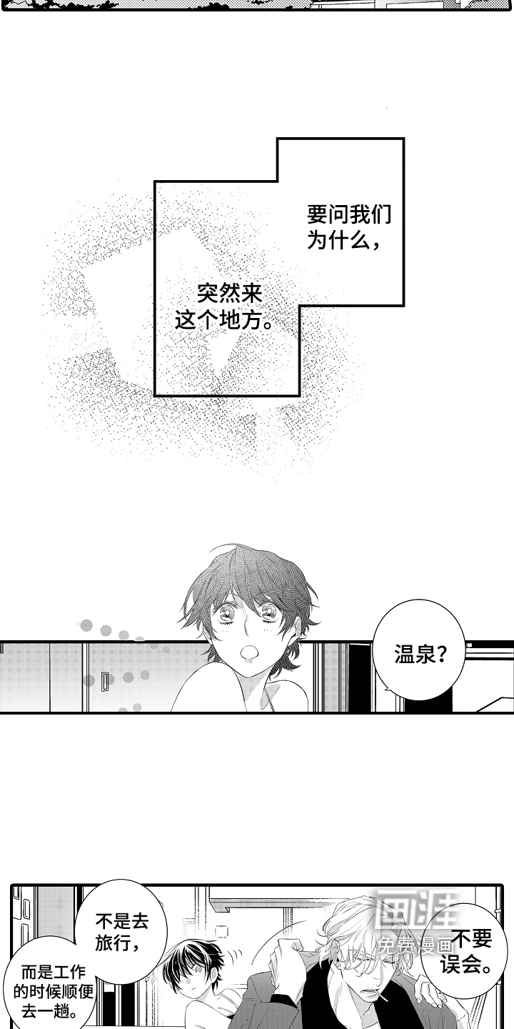 第16话5