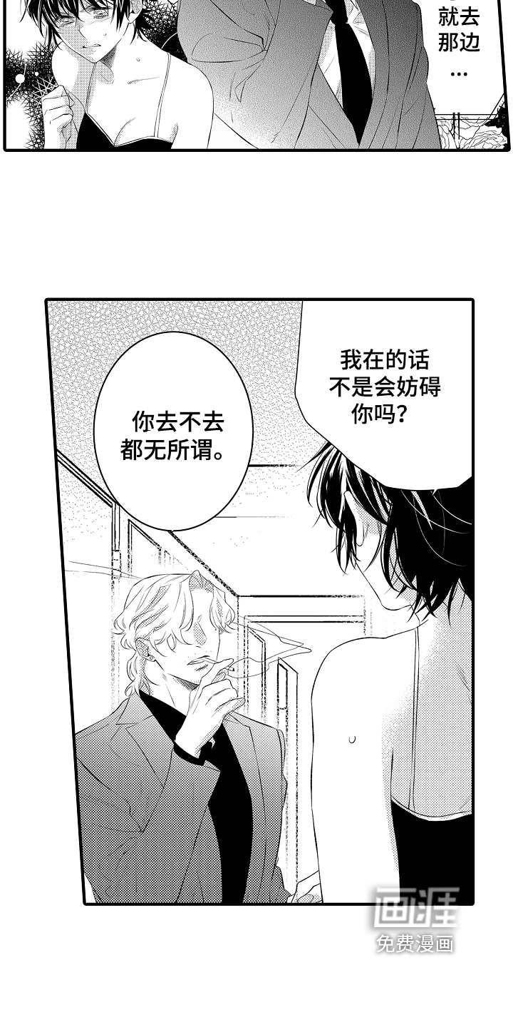 第16话9