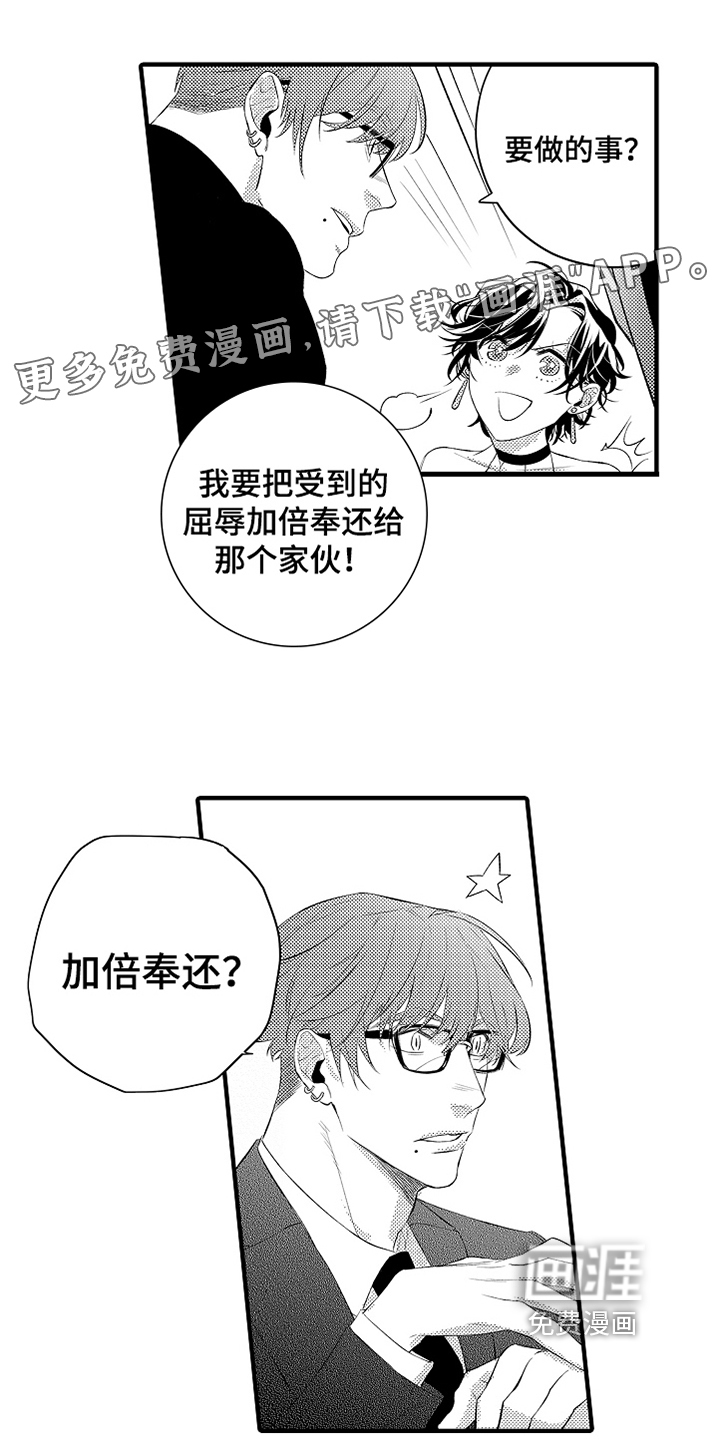 第15话0