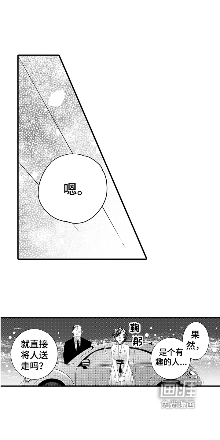 第15话1