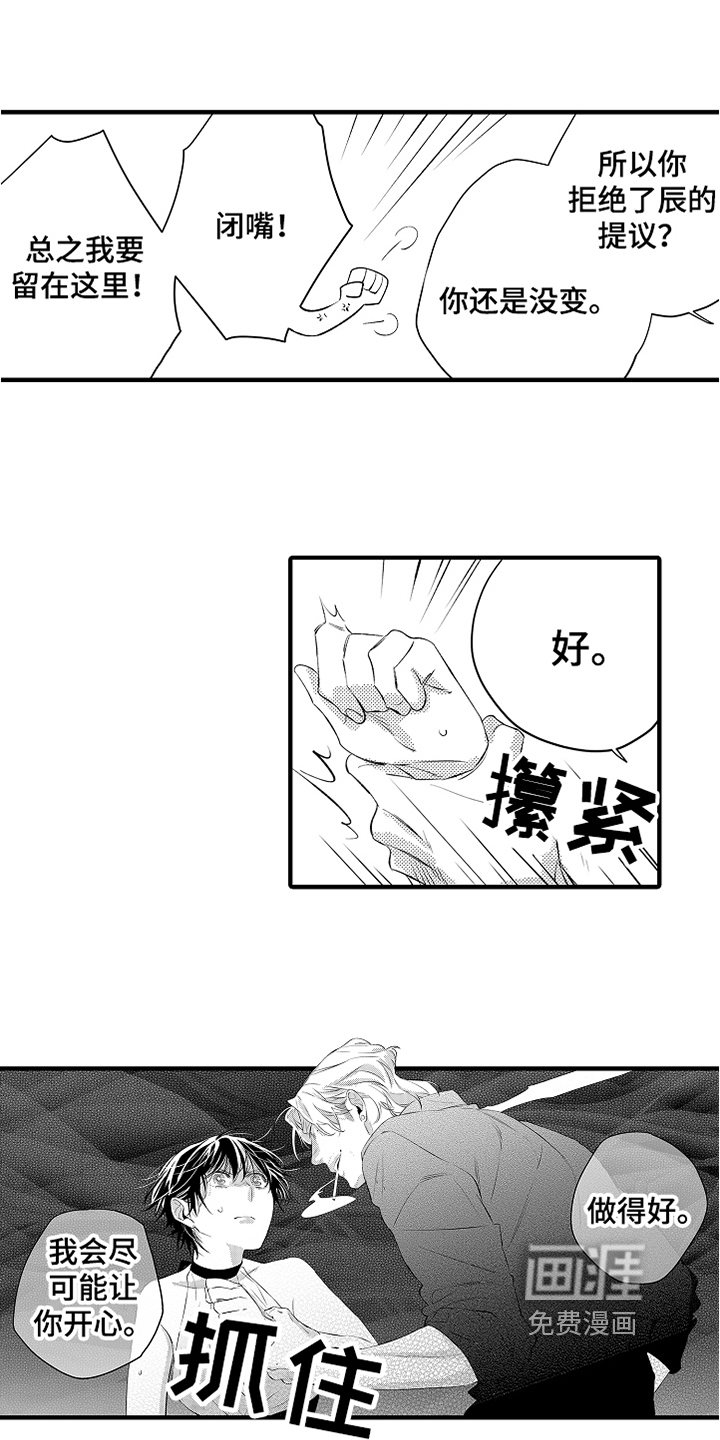 第15话10