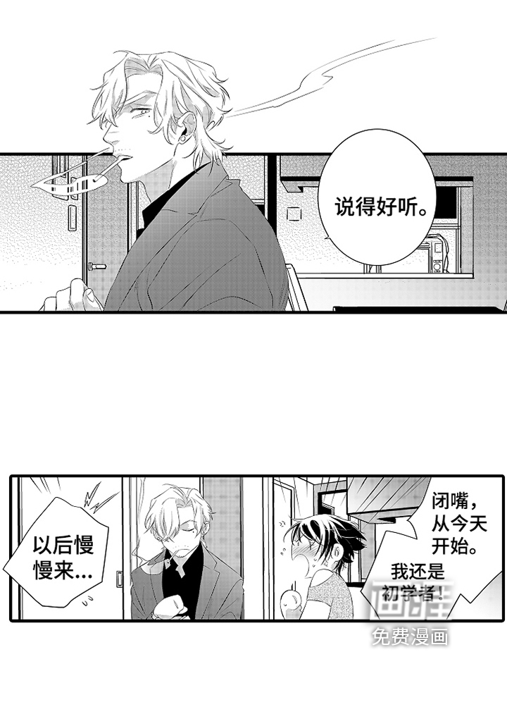 第15话11