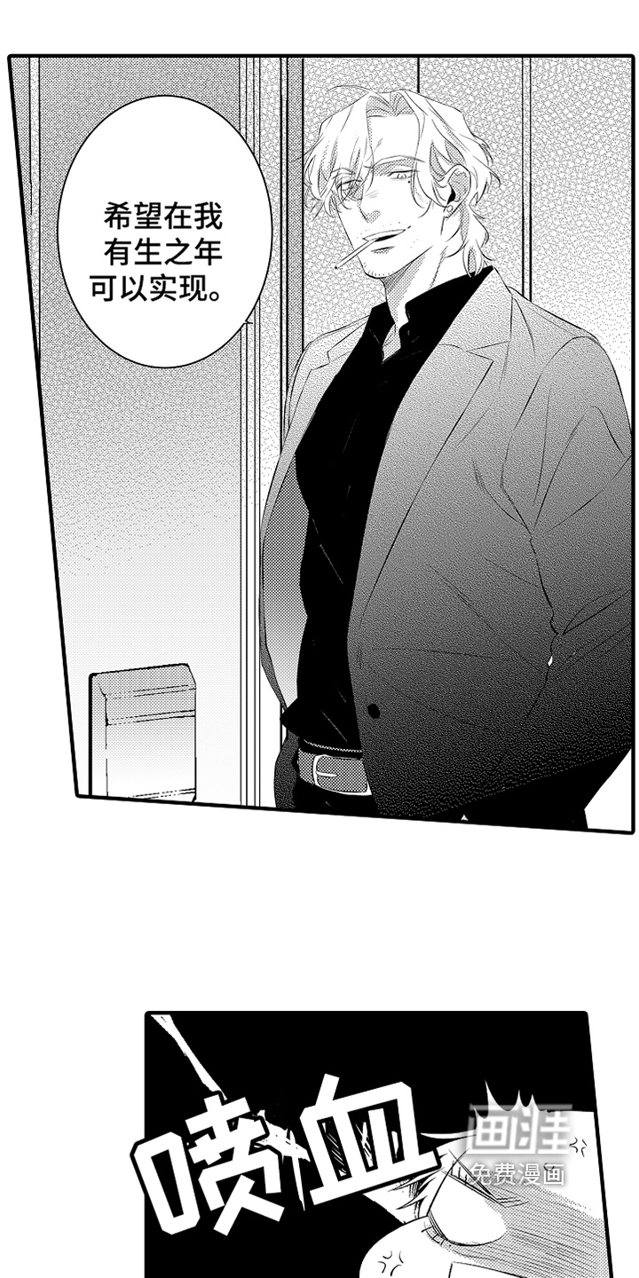 第15话12