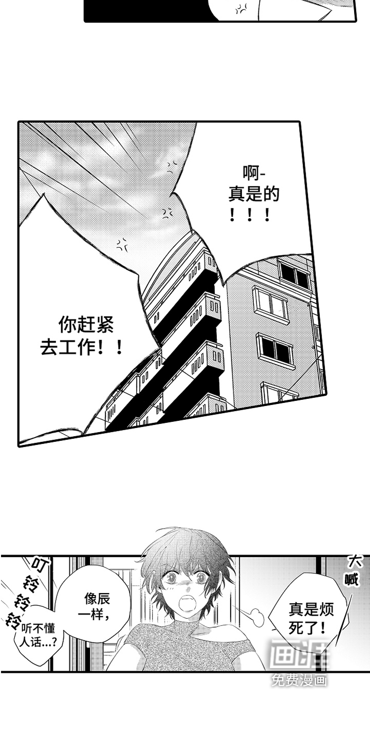 第15话13