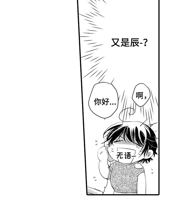 第15话15