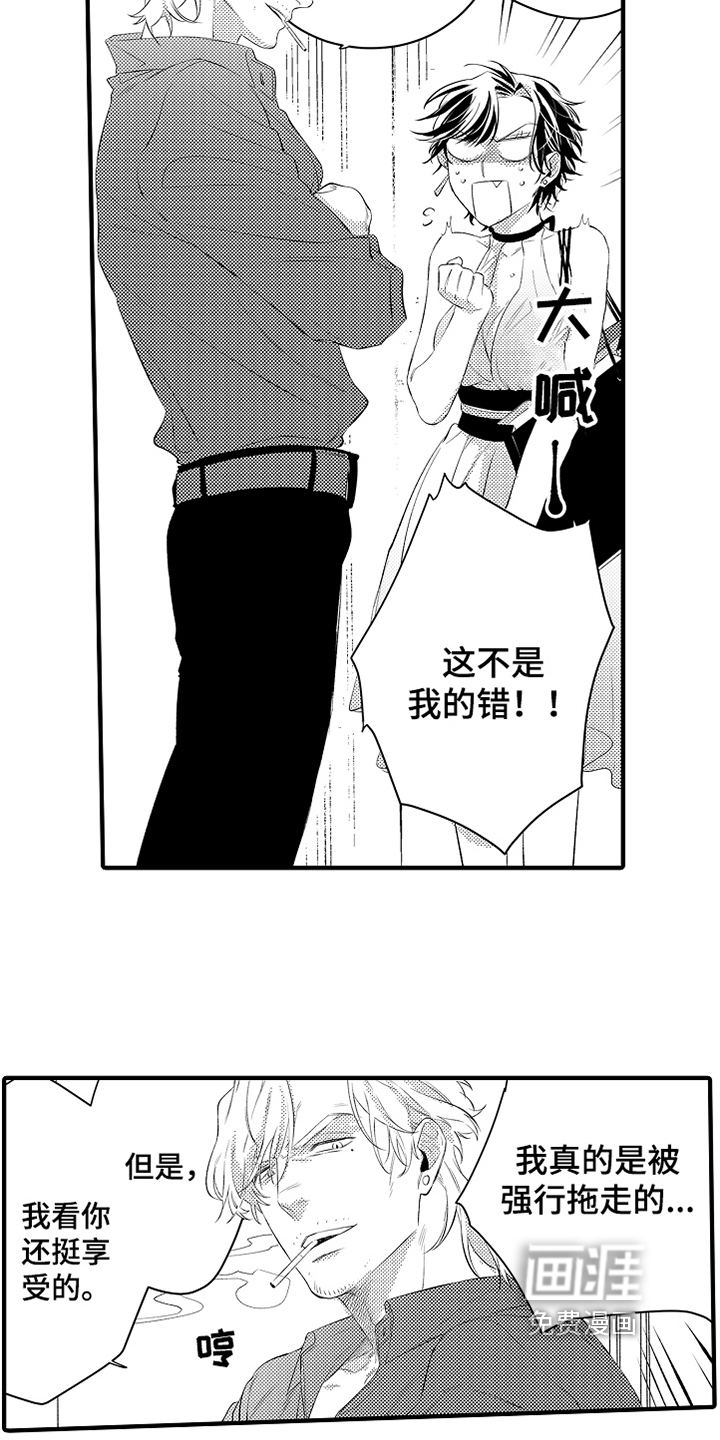 第15话4