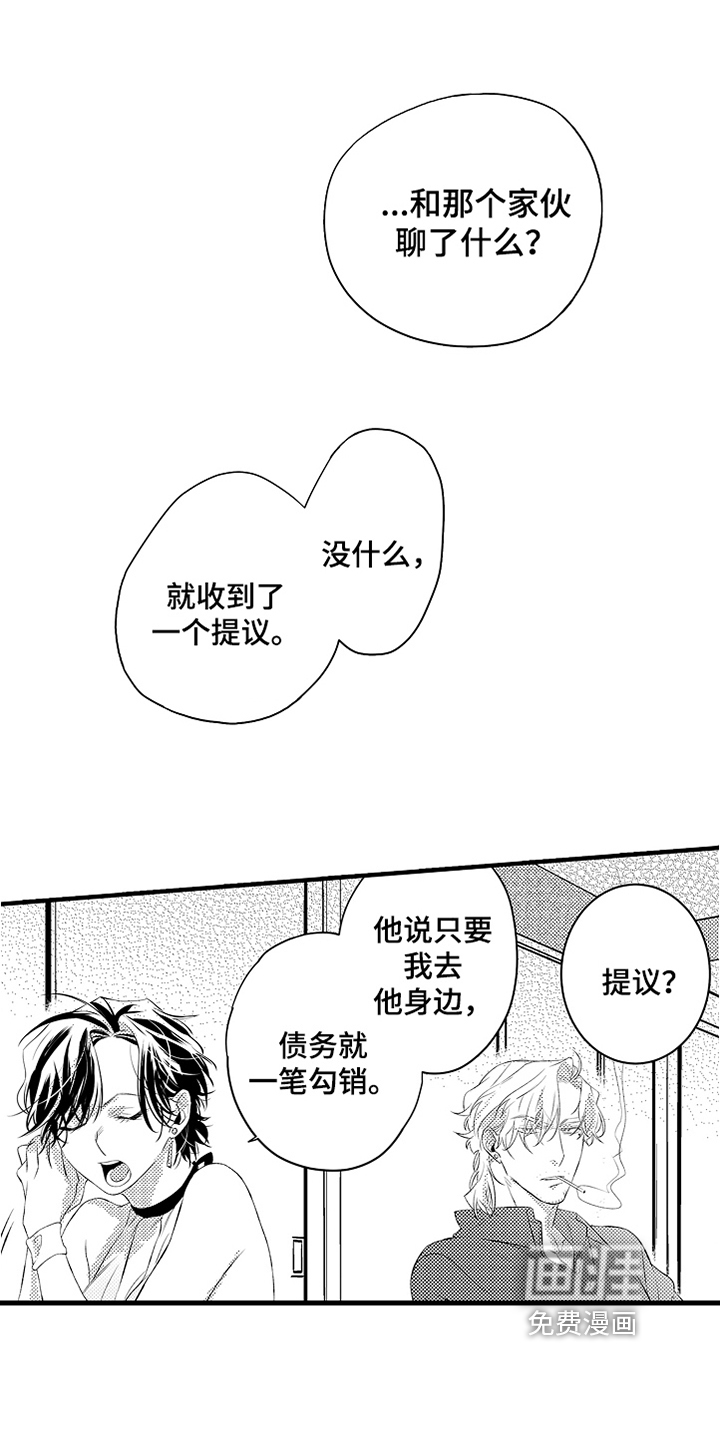 第15话5