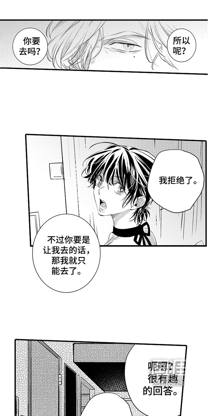 第15话6