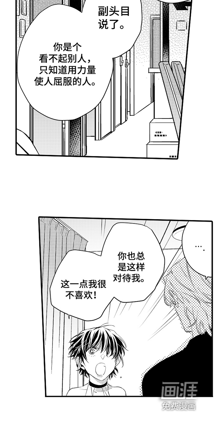 第15话7