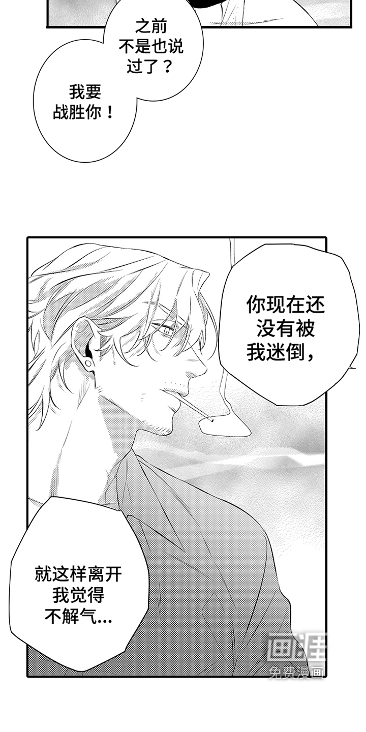 第15话9