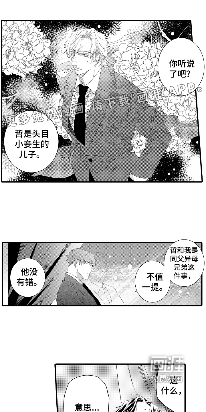 第14话0