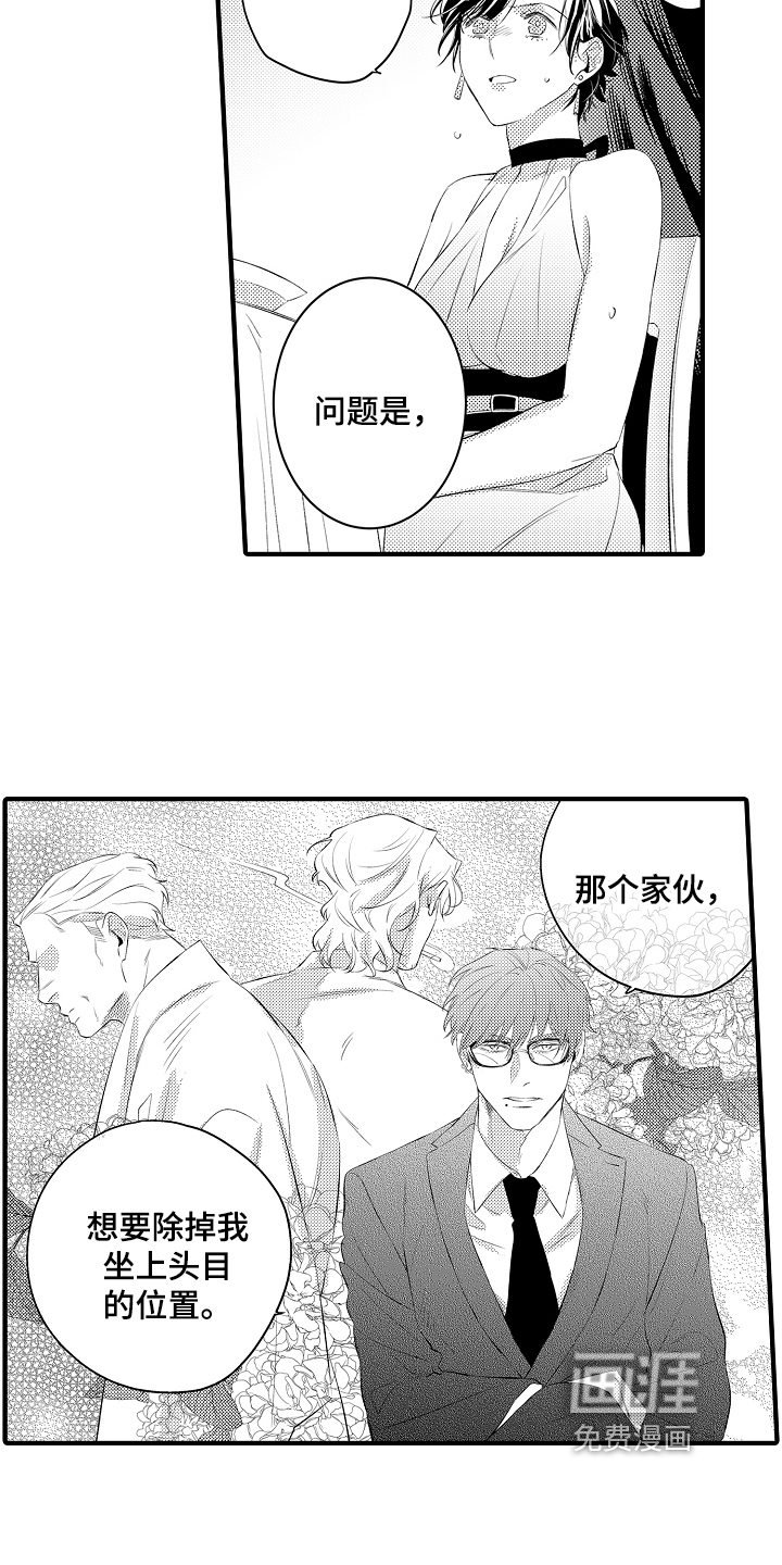 第14话1
