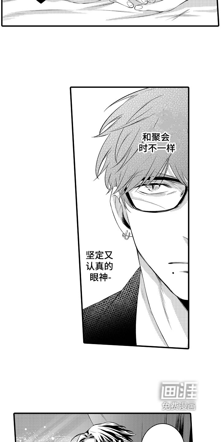 第14话10