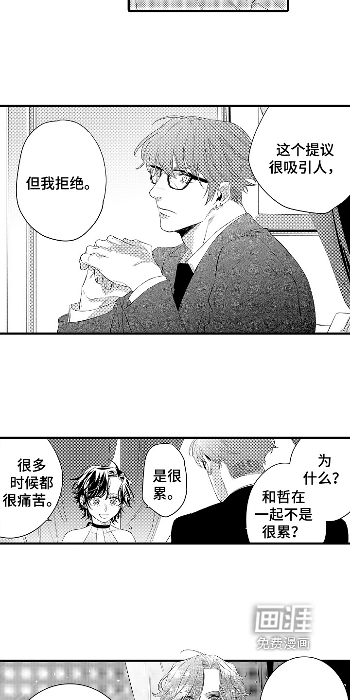 第14话14