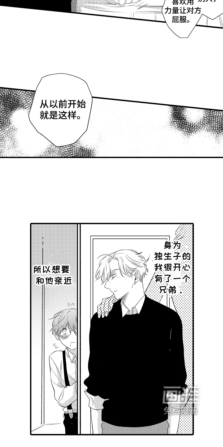 第14话4