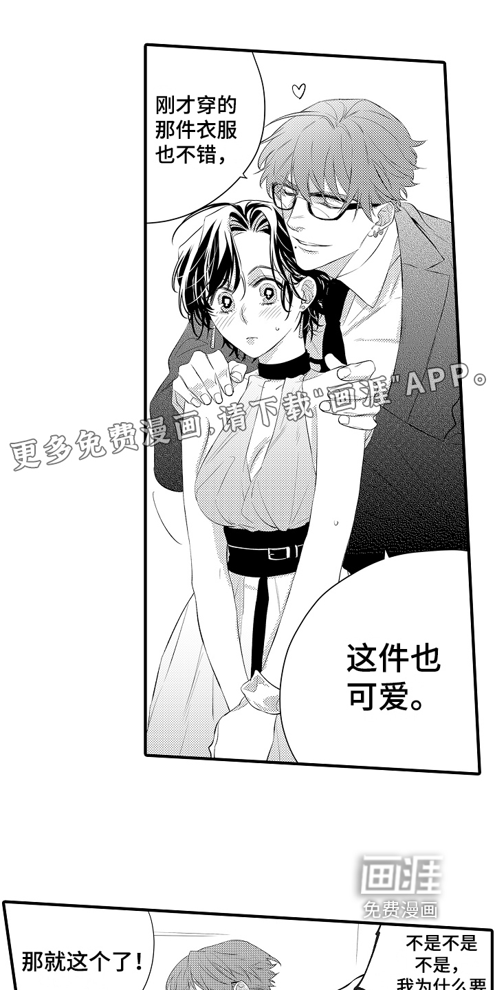 第13话0